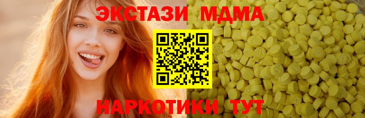 цены наркотик  Вход с VPN  Экстази бентли  МЕГА ссылки  Королёв  Экстази диски  Ecstasy 