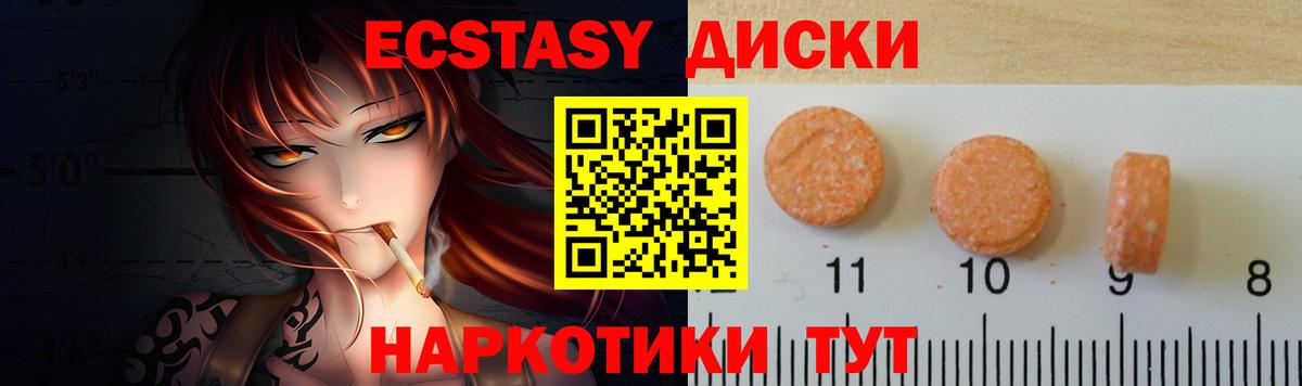 ЭКСТАЗИ TESLA Королёв