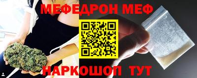 прущий лед Краснодар