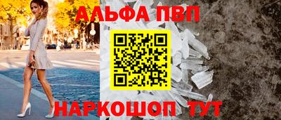 винт Краснокаменск