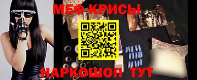 прущий лед Краснодар