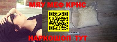 прущий лед Краснодар