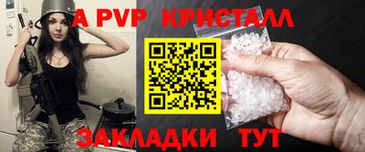 прущий лед Краснодар