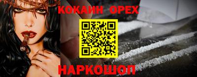 прущий лед Краснодар