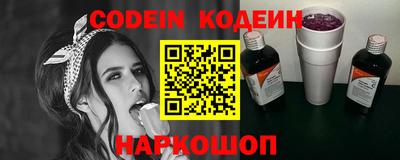 прущий лед Краснодар