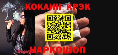 винт Краснокаменск