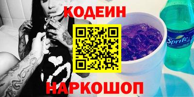 винт Краснокаменск