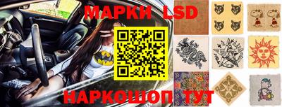 винт Краснокаменск