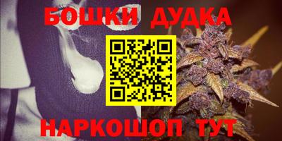 прущий лед Краснодар