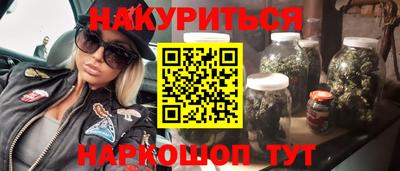 прущий лед Краснодар