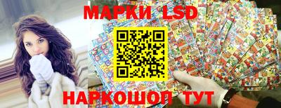 прущий лед Краснодар