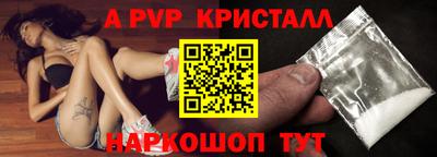 винт Краснокаменск