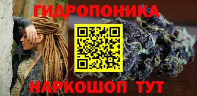 винт Краснокаменск