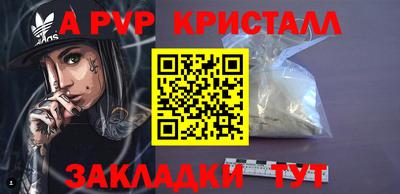 прущий лед Краснодар