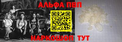 винт Краснокаменск