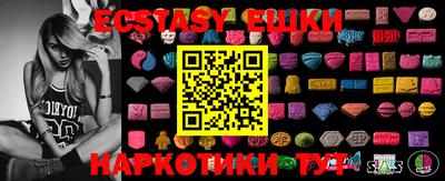 прущий лед Краснодар