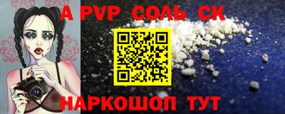 прущий лед Краснодар