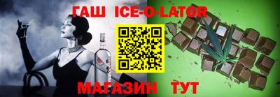 прущий лед Краснодар