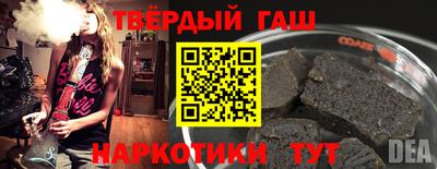 винт Краснокаменск
