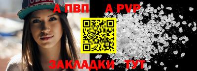 винт Краснокаменск