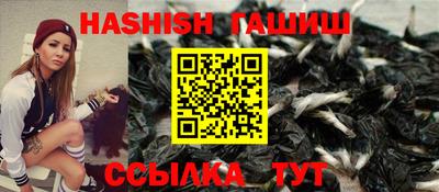 прущий лед Краснодар