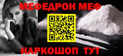 мдпв Краснознаменск