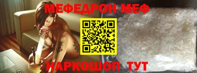 прущий лед Краснодар