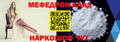 прущий лед Краснодар
