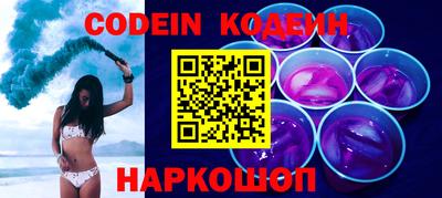 прущий лед Краснодар