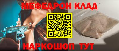 винт Краснокаменск