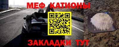 винт Краснокаменск