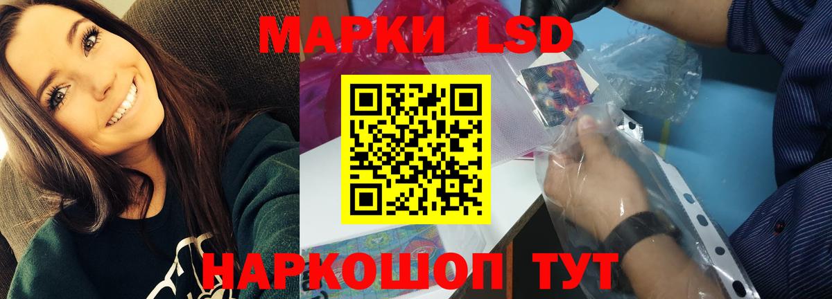 Лсд 25 экстази кислота  Вход с VPN  ЛСД экстази  Королёв  LSD-25 экстази ecstasy 