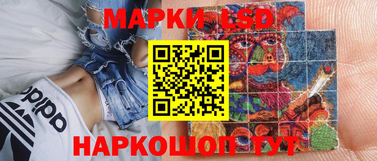 Королёв  Марки NBOMe 1,8мг  Марки 25I-NBOMe  Вход с VPN 
