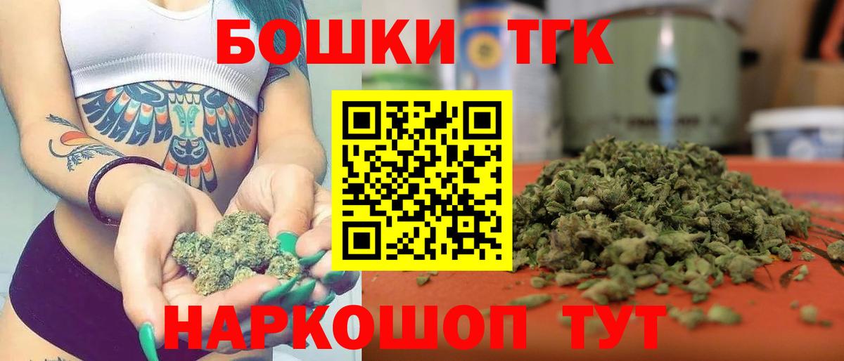 Конопля Ganja Королёв