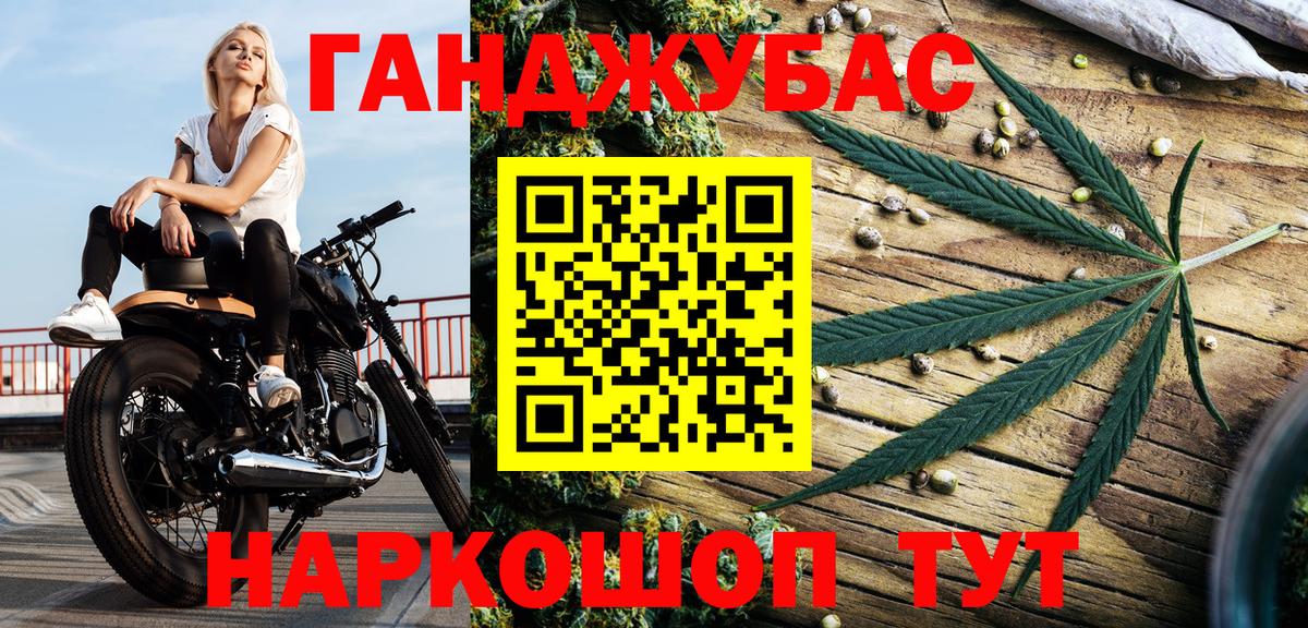 Каннабис сатива  Бошки Шишки конопля  МАРИХУАНА гибрид  Вход с VPN  Канабис MAZAR  Королёв 